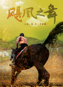 可爱的萝莉